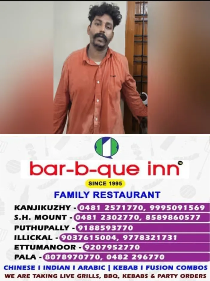 അരൂരിൽ 4.78 ഗ്രാം എംഡിഎംഎയുമായി യുവാവ് പിടിയിൽ;പിടിയിലായത്  റൗഡി ലിസ്റ്റിൽ ഉൾപ്പെട്ടയാൾ