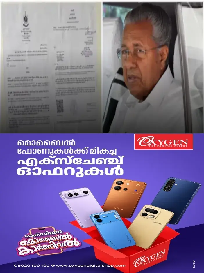 ഇഡി ഉദ്യോഗസ്ഥർ നേരിട്ടെത്തി;പിണറായിയുടെ തിരുവനന്തപുരത്തെ സ്വകാര്യ വസതിയിൽ സമൻസ് പതിപ്പിച്ചു;മാസപ്പടി കേസിൽ വെള്ളിയാഴ്ച ഹാജരാകണം
