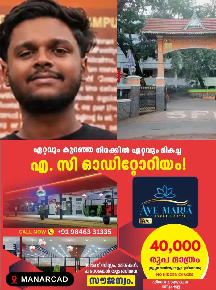 സഹപാഠികളുടെയും അധ്യാപകരുടെയും മോര്ഫ് ചെയ്ത നഗ്ന ചിത്രങ്ങള് പ്രചരിപ്പിച്ച കേസ്; പ്രതിയെ കുടുക്കിയത് പ്രൊജക്റ്റ് വര്ക്ക്, പ്രോജക്റ്റ് പ്രവര്ത്തനത്തിനിടെ മോർഫ് ചെയ്ത ചിത്രങ്ങൾ കണ്ടത് സഹപാഠിയായ വിദ്യാര്ത്ഥിനി