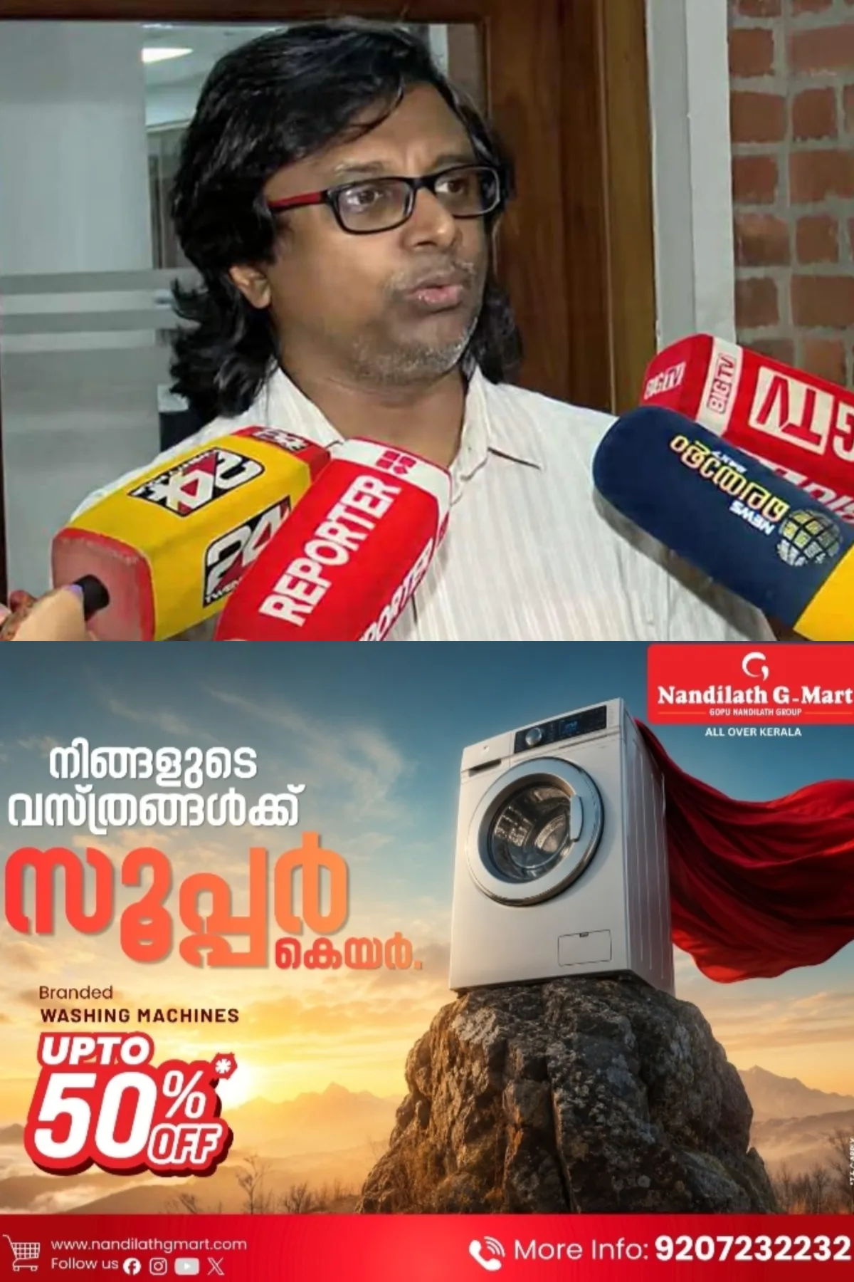 'വടക്കോട്ട് മഴ ശക്തിപ്പെടും', മീനച്ചിലാറില് ഉയര്ന്ന വെള്ളം മൂന്ന് മണിക്കൂറില് താഴും; പത്തനംതിട്ട മുതല് ഇടുക്കി അതിര്ത്തിവരെയാണ് മഴക്കെടുതി ഉണ്ടായിരിക്കുന്നതെന്ന് ദുരന്ത നിവാരണ അതോറിറ്റി ഉദ്യോഗസ്ഥന് ശേഖര് കുര്യാക്കോസ്