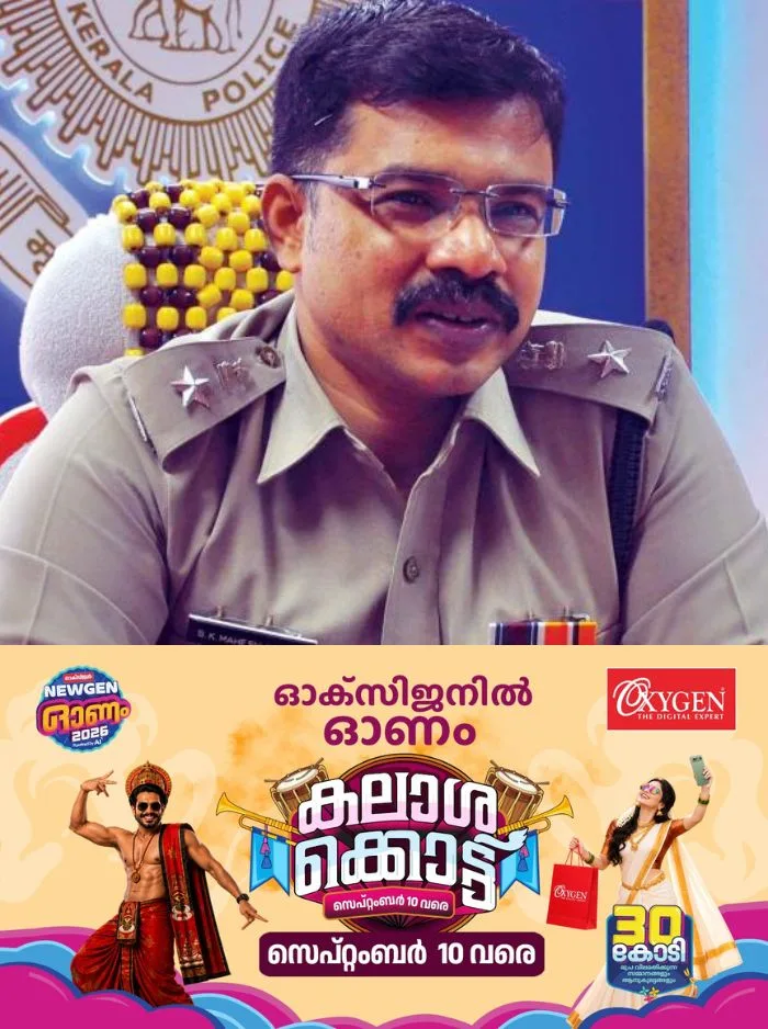 കൊച്ചിയിൽ സ്വകാര്യ ബസ് ജീവനക്കാർക്ക് കടിഞ്ഞാണിട്ട് പൊലീസ്; ജീവനക്കാരുടെ സുരക്ഷയും പെരുമാറ്റവും മെച്ചപ്പെടുത്തുന്നതിന് കർശന നടപടികൾ