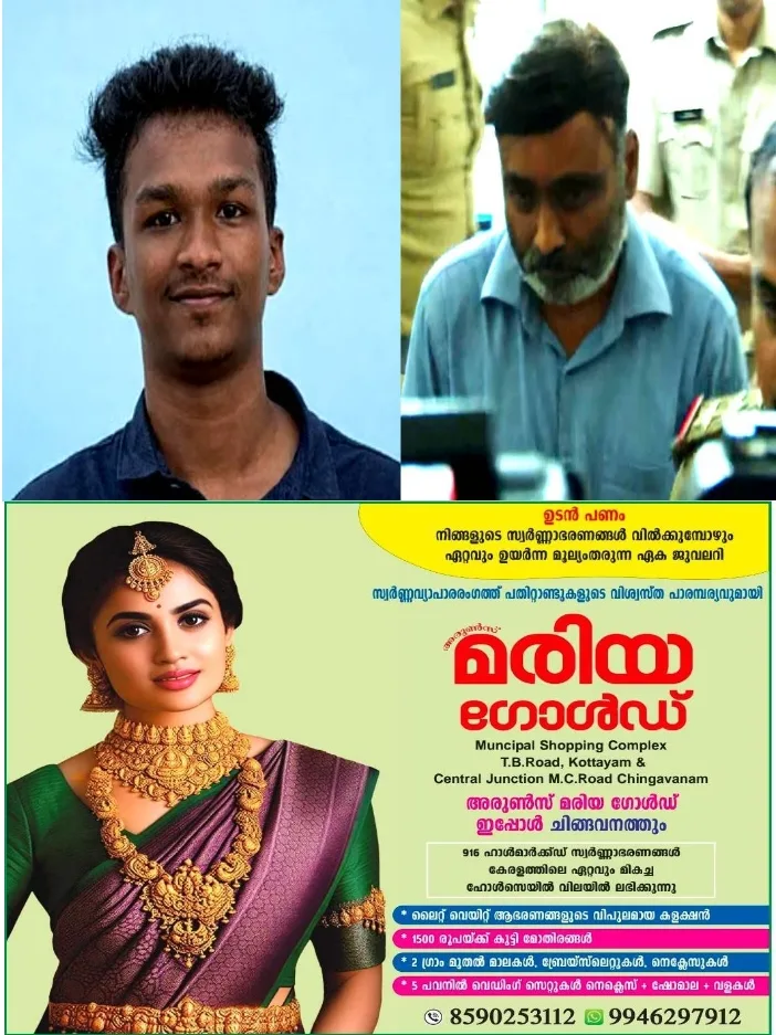 നിതിൻ രാജിൻ്റെ മരണം;ഡോ. റാമിനെ വിട്ടയച്ച് കോടതി; വീണ്ടും കസ്റ്റഡിയിലെടുത്ത് ക്രൈം ബ്രാഞ്ച്