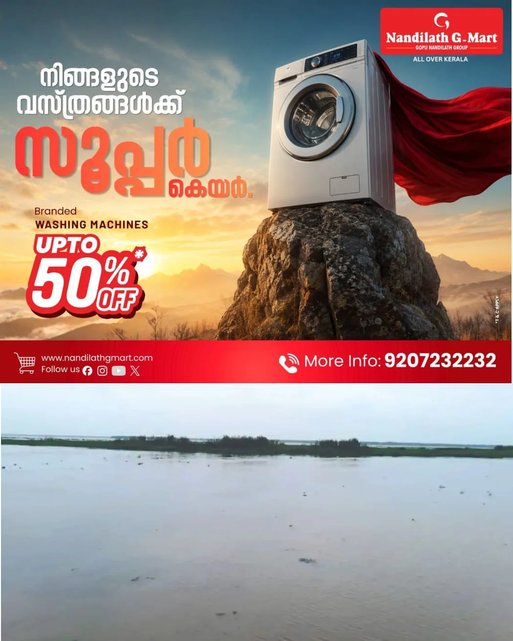 ചെറുതോടുകളിലെ മൺ തിട്ടകൾ വേമ്പനാട്ട് കായലിലേക്കുള്ള ഒഴുക്ക് തടസപ്പെടുത്തുന്നു: കായലിന്റെയും ആഴം കുറയുന്നു.