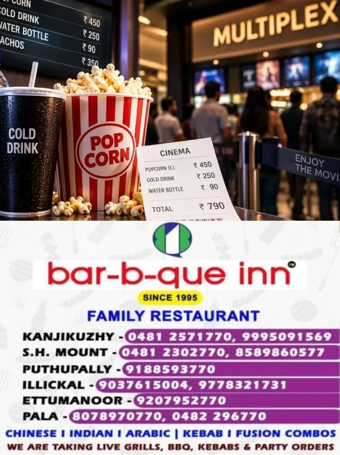 തിയേറ്ററുകളില് ഭക്ഷണസാധനങ്ങൾക്ക് അമിത വില ഈടാക്കല്; കോട്ടയം ജില്ലയിലെ തിയേറ്ററുകളിൽ വ്യാപക പരിശോധന
