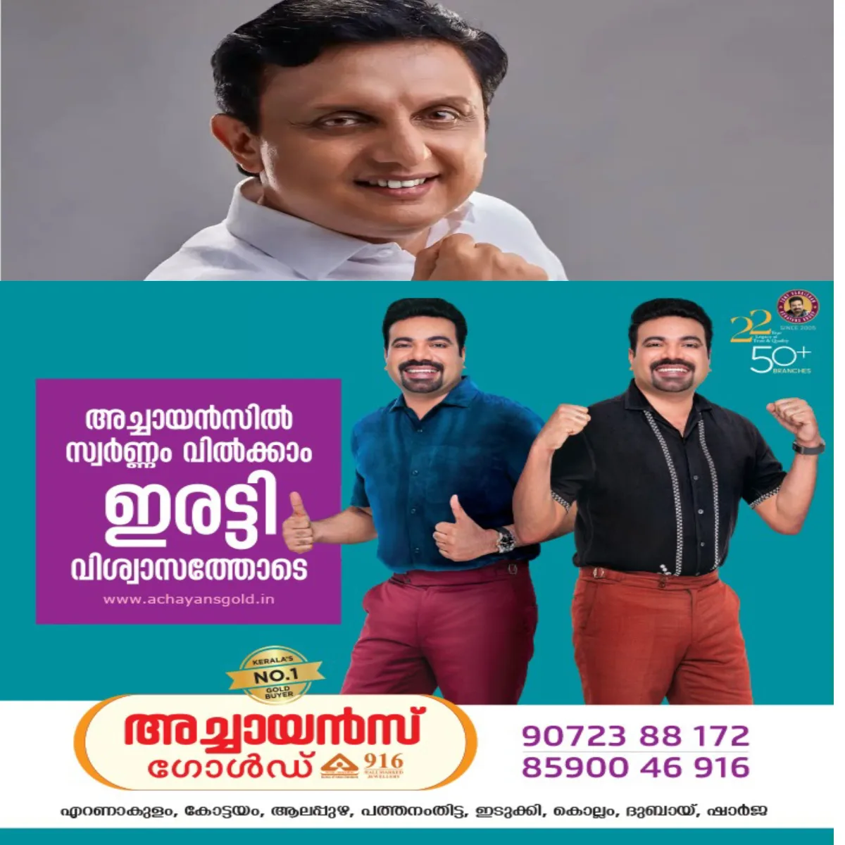 ഇഡിയുടെ കത്തിലെ മറ്റുചില നിർണായക വിവരങ്ങൾ കൂടിപുറത്ത്: മുഹമ്മദ് റിയാസിൻ്റെ നിർദ്ദേശപ്രകാരം 2024 ജൂണ്‍ ജൂലൈ മാസങ്ങളില്‍ തനിക്ക് പരിചയമില്ലാത്ത ചിലർ തൻ്റെ ഓഫീസില്‍ പണം എത്തിച്ച്‌ നല്‍കിയതായും ഈ പണം ഹവാല ഏജൻ്റായ സുബൈ കരുവമ്പൊയില്‍ വഴി വിവിധ തവണകളായി ദുബായിലുള്ള ഫൈജസ് പി.വി എന്നയാള്‍ക്ക് അയച്ചുകൊടുത്തതായും വാരിസ് മൊഴി നല്‍കിയതായി  ഇ.ഡി നല്‍കിയ കത്തില്‍ പരാമർശിക്കുന്നു. 