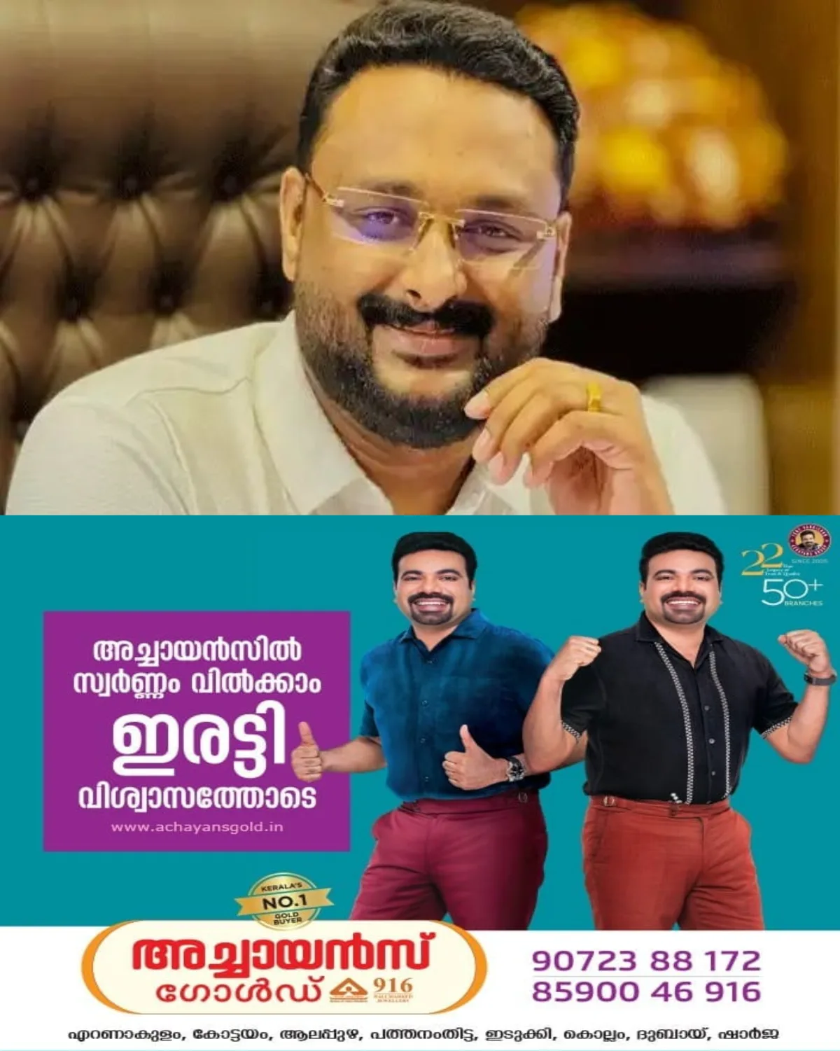 മദ്യക്കേസില്‍ ആന്റോ അഗസ്റ്റിനുമായി തെളിവെടുപ്പ്; വാഴവറ്റയിലെ വീട്ടിലെത്തിച്ച്‌ എക്സൈസ്