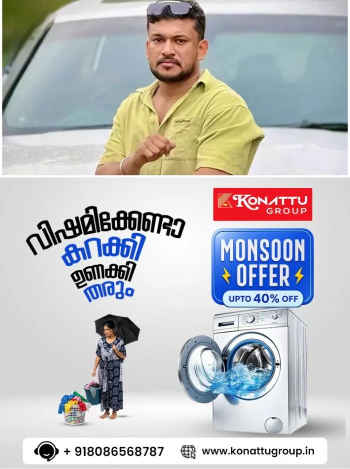 'മുട്ടിന് താഴെ വെടിവച്ചാലും മുട്ടുകുത്തില്ല' എന്ന് വീണ്ടും സോഷ്യൽ മീഡിയ പോസ്റ്റ്; അർജുൻ ആയങ്കിക്കായി തിരച്ചിൽ ഊർജിതം; സംസ്ഥാനം വിട്ടതായും സംശയം