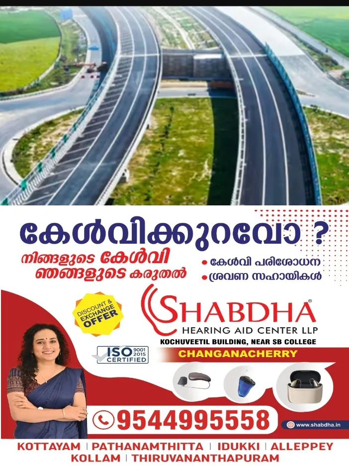 ഡൽഹിയിൽ നിന്ന് കത്രയിലേക്ക് ഇനി ആറുമണിക്കൂർ മാത്രം;ഡൽഹി-അമൃത്സർ-കത്ര ​ഗ്രീൻഫീൽഡ് എക്സ്പ്രസ് വേയുടെ ആദ്യഘട്ടം പ്രധാനമന്ത്രി ഉദ്ഘാടനം ചെയ്തു
