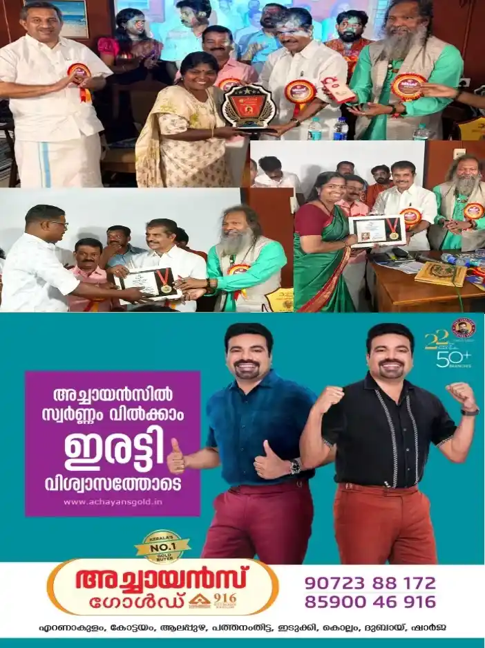ജീവകാരുണ്യ പ്രവർത്തനങ്ങൾക്കുള്ള ‘നിറവ് 2026’ പുരസ്കാരം സുജാത ഭാസ്കറിന്; എം.പി. അഡ്വ.അടൂർ പ്രകാശ് പുരസ്കാരം നൽകി ആദരിച്ചു