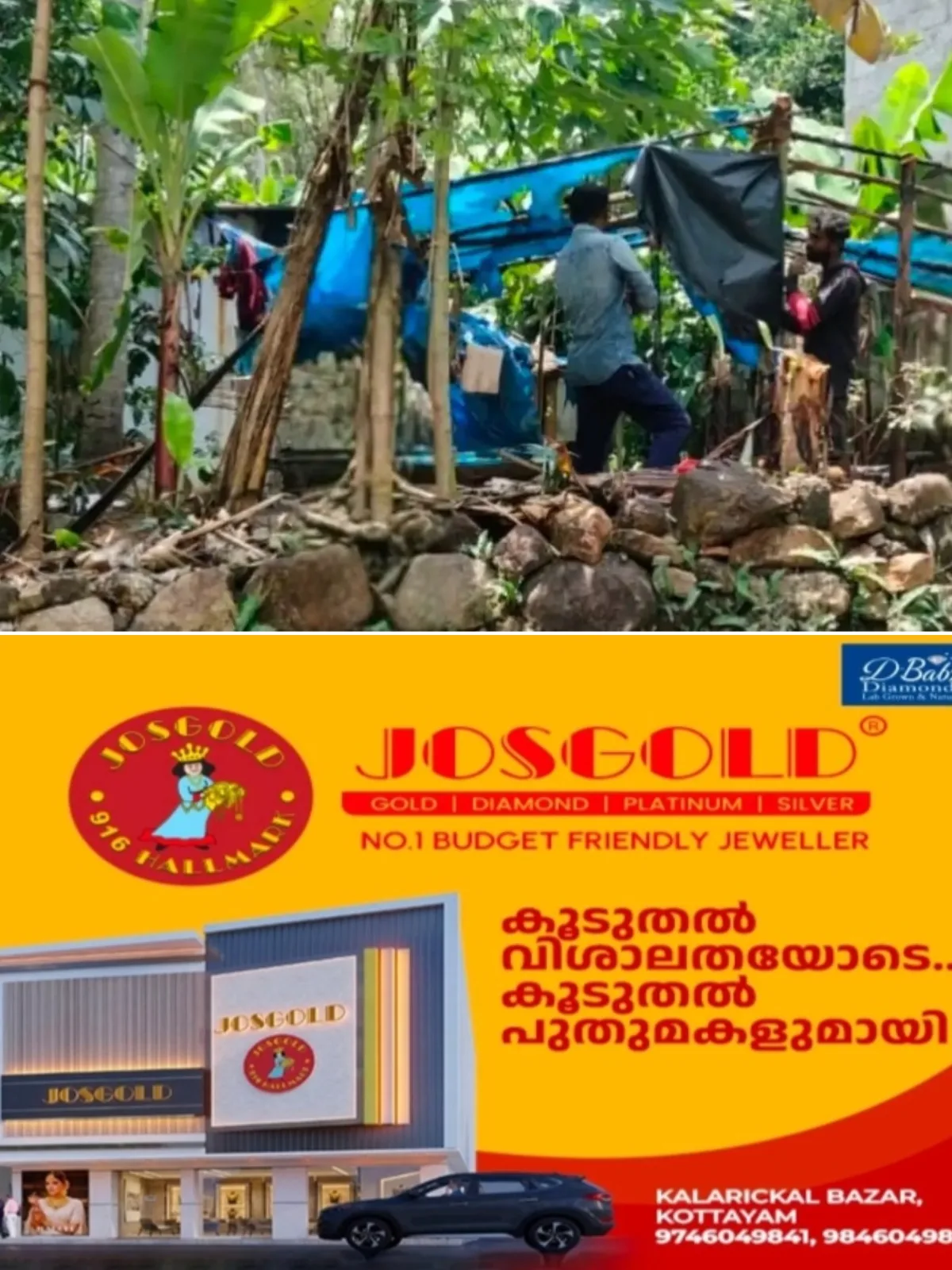 കുടിലിന് തീയിട്ട് സാമൂഹിക വിരുദ്ധര്‍; 40 വര്‍ഷമായി ഒറ്റയ്ക്ക് താമസിച്ചിരുന്ന മധ്യവയസ്‌കനെ അപായപ്പെടുത്താന്‍ ശ്രമിച്ചെന്ന് പരാതി