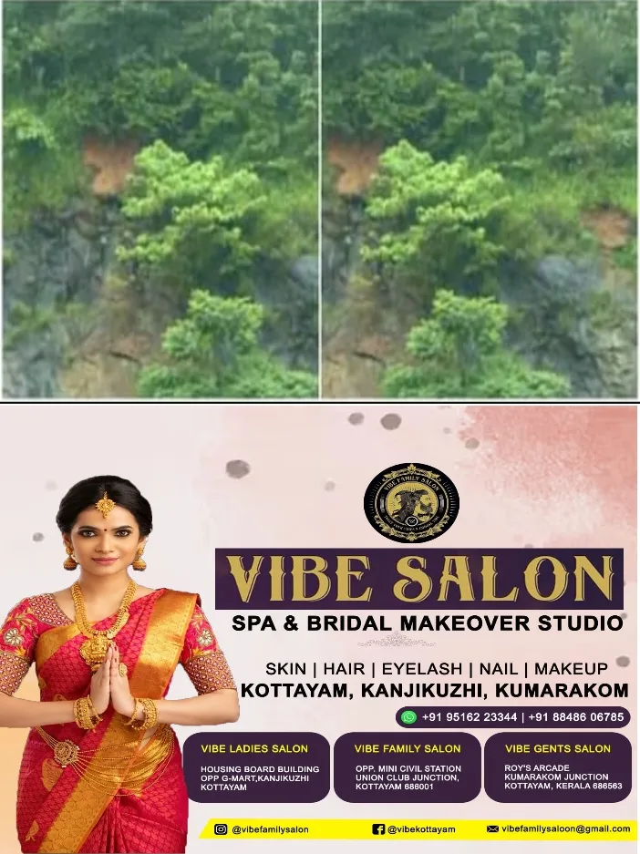 കനത്ത മഴ;കുതിരാൻ തുരങ്കത്തിന്റെ പടിഞ്ഞാറേ ഭാഗത്ത് മണ്ണിടിച്ചിൽ;ഹൈവേ കൺട്രോൾ റൂമിലെ പട്രോളിങ് സംഘം സ്ഥലത്തെത്തി