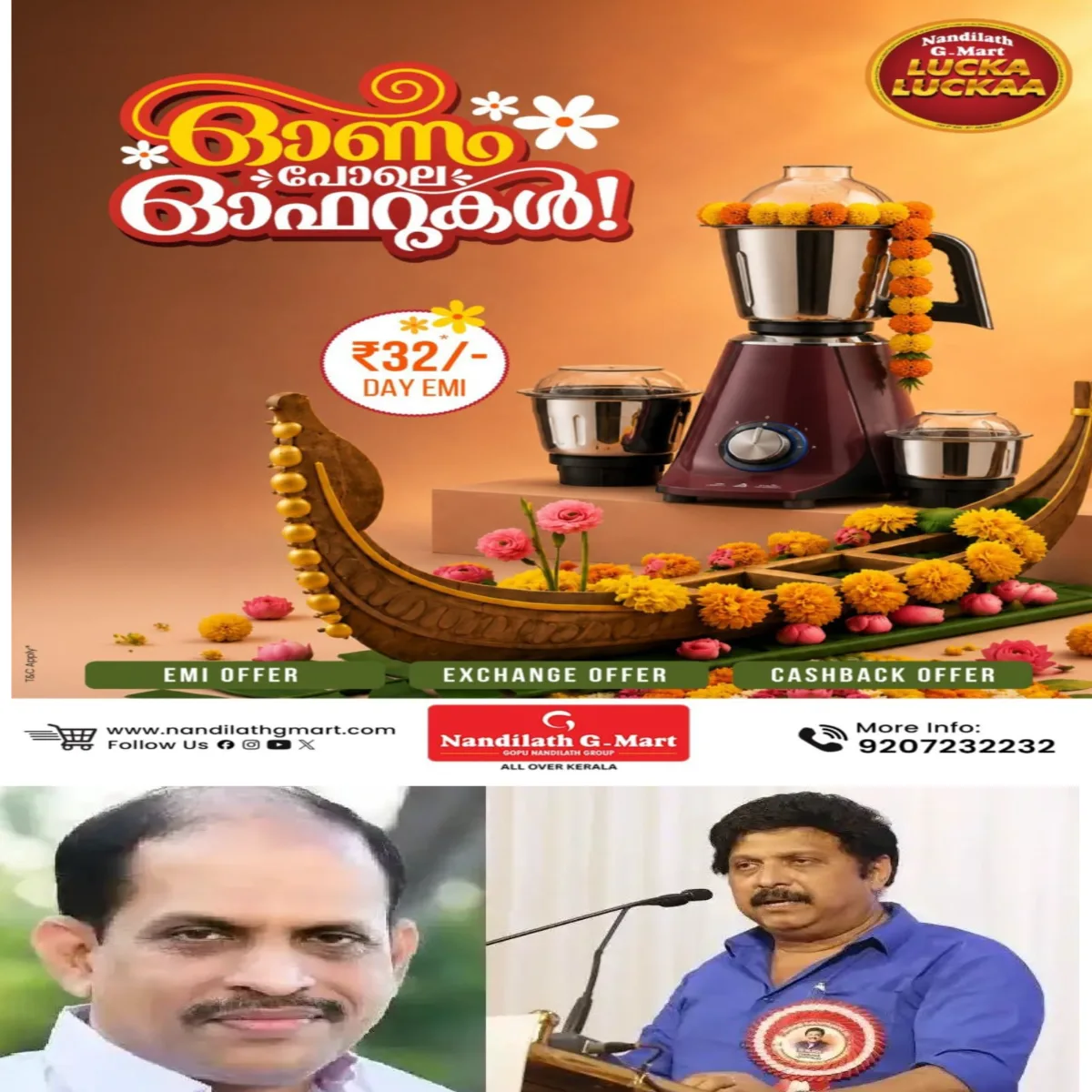 പത്തനാപുരത്ത് കേരള കോണ്ഗ്രസ് (ബി) പ്രവർത്തകനെ കെഎസ്യു-യൂത്ത് കോണ്ഗ്രസ് പ്രവർത്തകർ മർദിച്ച സംഭവത്തില് ജ്യോതികുമാർ ചാമക്കാല എംഎല്എക്കെതിരെ കെ.ബി.ഗണേഷ് കുമാർ.