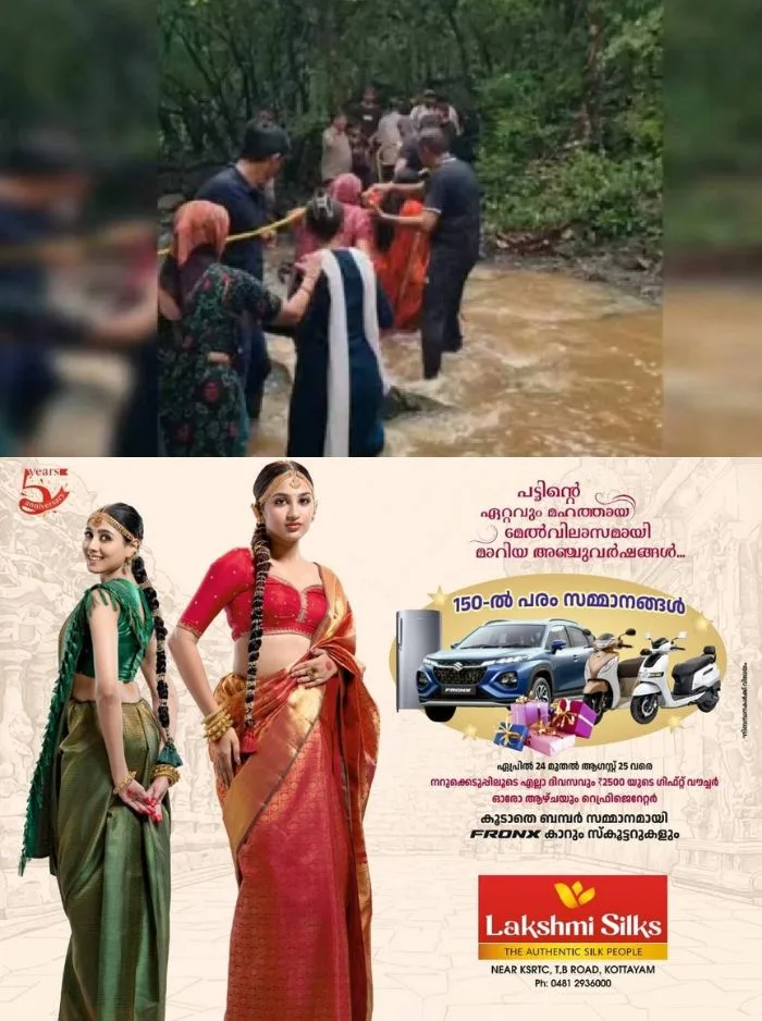 ഗുജറാത്തില് കനത്ത മഴ; ക്ഷേത്രദർശനത്തിനെത്തിയവർ അപ്രതീക്ഷിത വെള്ളപ്പൊക്കത്തിൽ കുടുങ്ങി, 35 പേരെ രക്ഷപ്പെടുത്തി