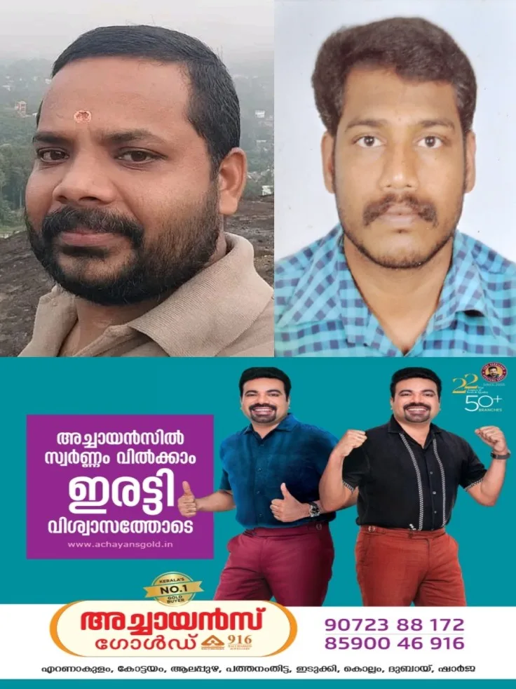 പത്തനംതിട്ട ആനന്ദപ്പള്ളി പോത്രാട് ബൈക്കുകൾ കൂട്ടിയിടിച്ചുണ്ടായ അപകടത്തിൽ മരിച്ചവരുടെ എണ്ണം രണ്ടായി; ഗുരുതരമായി പരിക്കേറ്റ് ചികിത്സയിലായിരുന്ന യുവാവും മരിച്ചു.