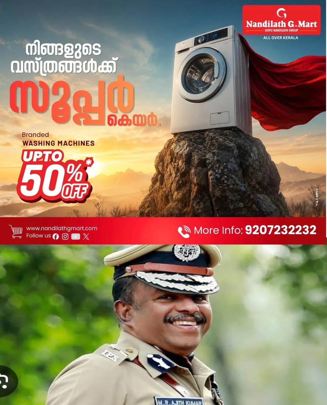 ആലപ്പുഴയിലെ വിവാദമായ രക്ഷാപ്രവര്‍ത്തന കേസ് അട്ടിമറിക്കാന്‍ കേസ് ഡയറി  തിരുത്തിയെന്ന അതീവ ഗുരുതരമായ കണ്ടെത്തലില്‍ പ്രതിക്കൂട്ടിലായ എഡിജിപി എം.ആര്‍.  അജിത്കുമാറിനെ സസ്പെന്‍ഷന്‍  നടപടികളില്‍ നിന്ന് രക്ഷിക്കാന്‍ ആഭ്യന്തരവകുപ്പില്‍ ഉന്നതതല ഒത്തുകളി നടക്കുന്നതായി സൂചന.