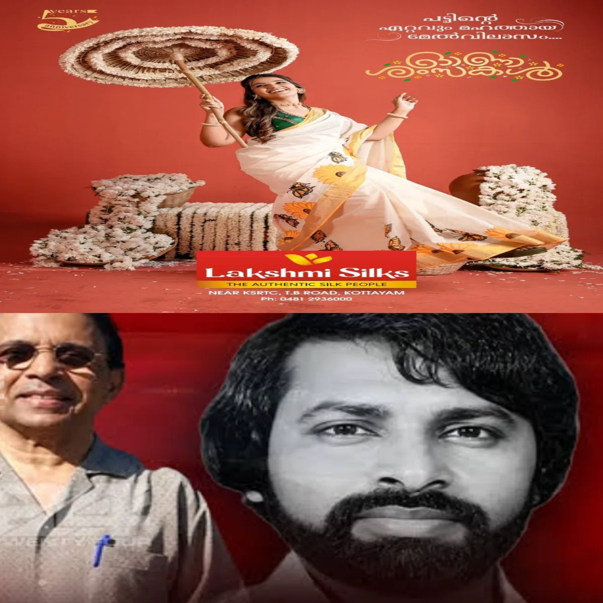പിടികിട്ടാപുള്ളി സുകുമാരക്കുറുപ്പ് ബ്രൂണെയിൽ ഒളിവില്‍ കഴിയുന്നതായ പുതിയ വിവരം  പുറത്തു വന്നു