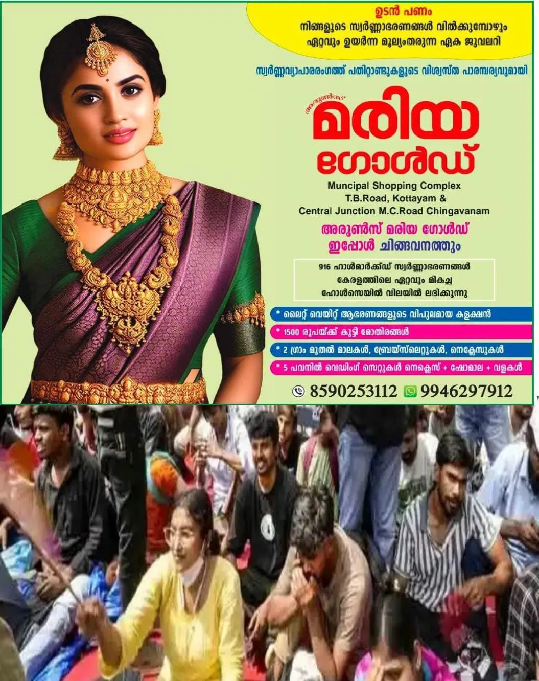 നീറ്റ് ചോദ്യപേപ്പർ ചോർച്ച വിഷയത്തില് കേന്ദ്ര സർക്കാരും കോക്രോച്ച് ജനത പാർട്ടിയും (സിജെപി) തമ്മിലുള്ള നിർണായക ചർച്ച ഇന്നു നടക്കും.