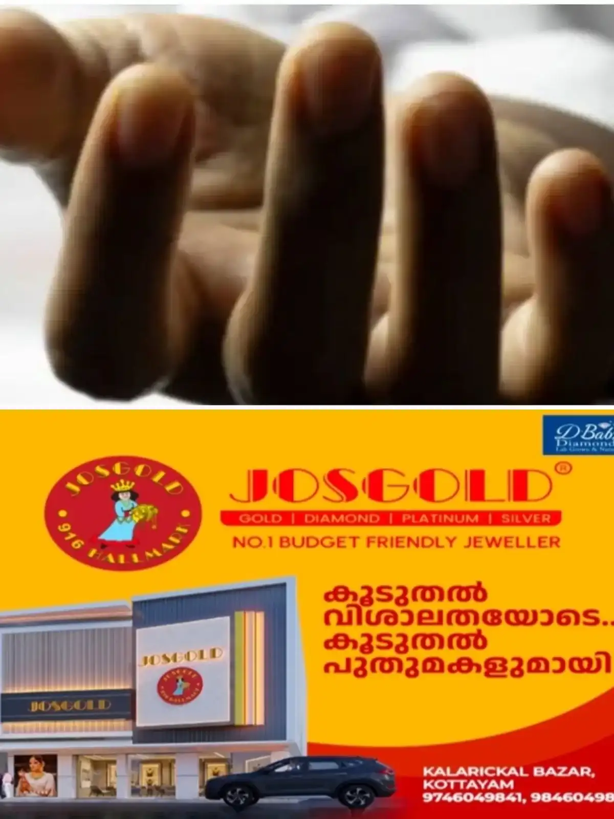 ബേപ്പൂരില് മത്സ്യബന്ധനത്തിനിടെ ബോട്ടില് വെച്ച് ദേഹാസ്വാസ്ഥ്യം; ചികിത്സയിലായിരുന്ന അതിഥി തൊഴിലാളി മരിച്ചു