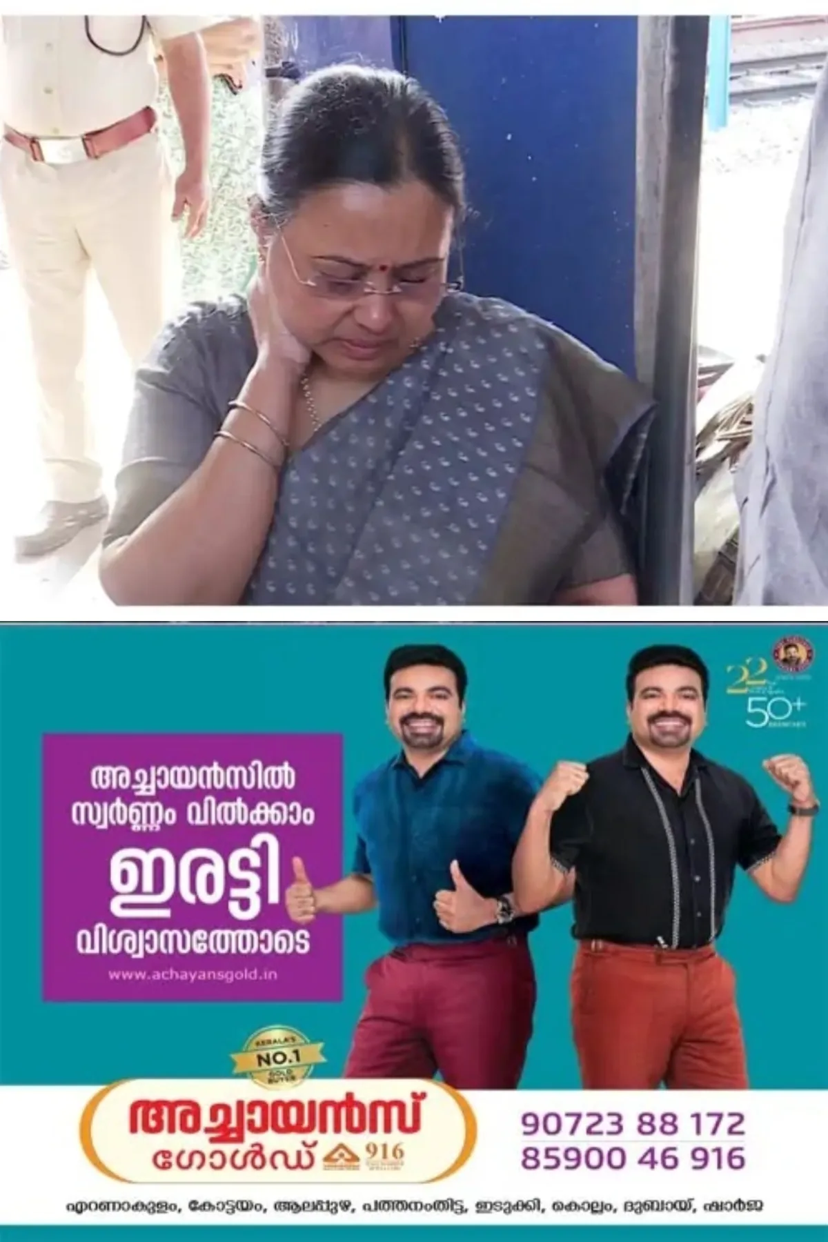 വീണ ജോര്‍ജിനെ കെഎസ്‍യു പ്രവര്‍ത്തകര്‍ ആക്രമിച്ച കേസ്: പ്രത്യേക അന്വേഷണ സംഘത്തിന്റെ ആദ്യയോഗം ഇന്ന്