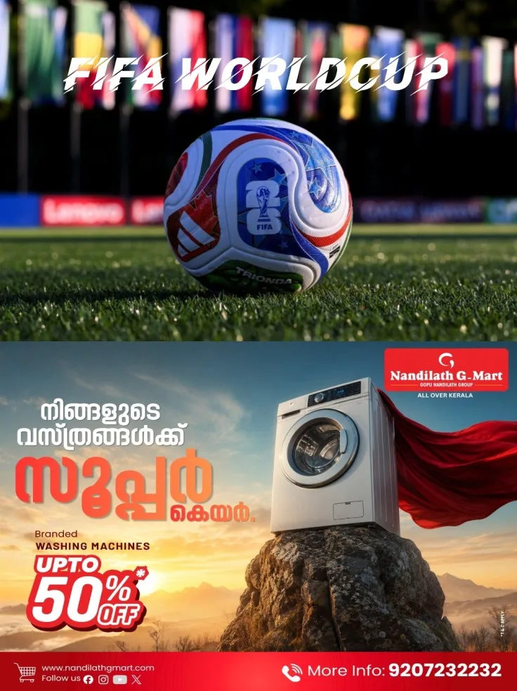 ലോകകപ്പ് ഫുട്ബോൾ ഫൈനൽ മത്സരം കണക്കിലെടുത്ത് സംസ്ഥാനത്തെ സ്കൂളുകൾക്കും കോളേജുകൾക്കും നാളെ അവധി നൽകാൻ നിർദ്ദേശം നൽകി സർക്കാർ; മുൻകൂട്ടി നിശ്ചയിച്ച പരീക്ഷകളിൽ മാറ്റമില്ല