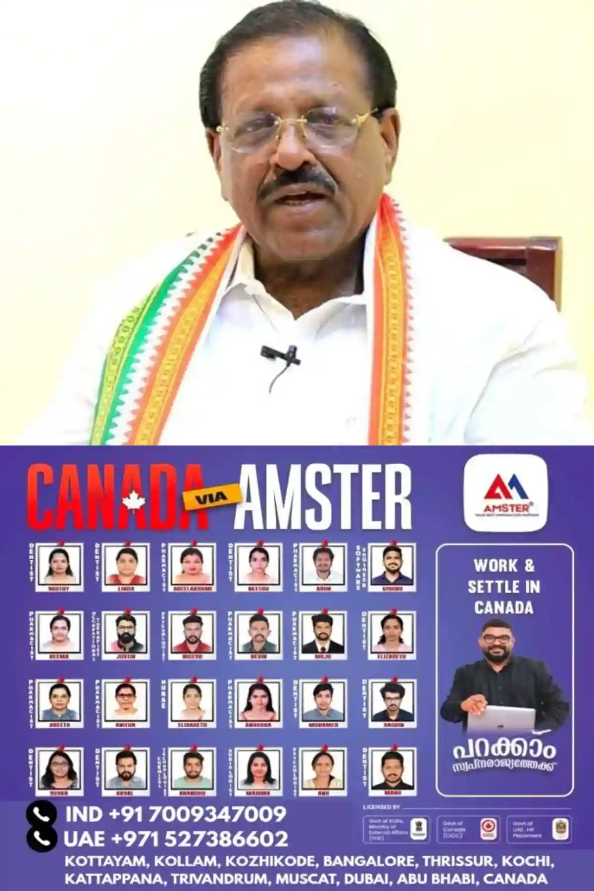 കെ.പി സി സി യുടെ വിലക്ക് ലംഘിച്ച നേതാക്കളുടെ പ്രസ്താവന; കെ സുധാകരനും ജെബി മേത്തറിനുമെതിരെ കർശന നടപടി ആവശ്യപ്പെട്ട് രാജ് മോഹൻ ഉണ്ണിത്താൻ എം.പി