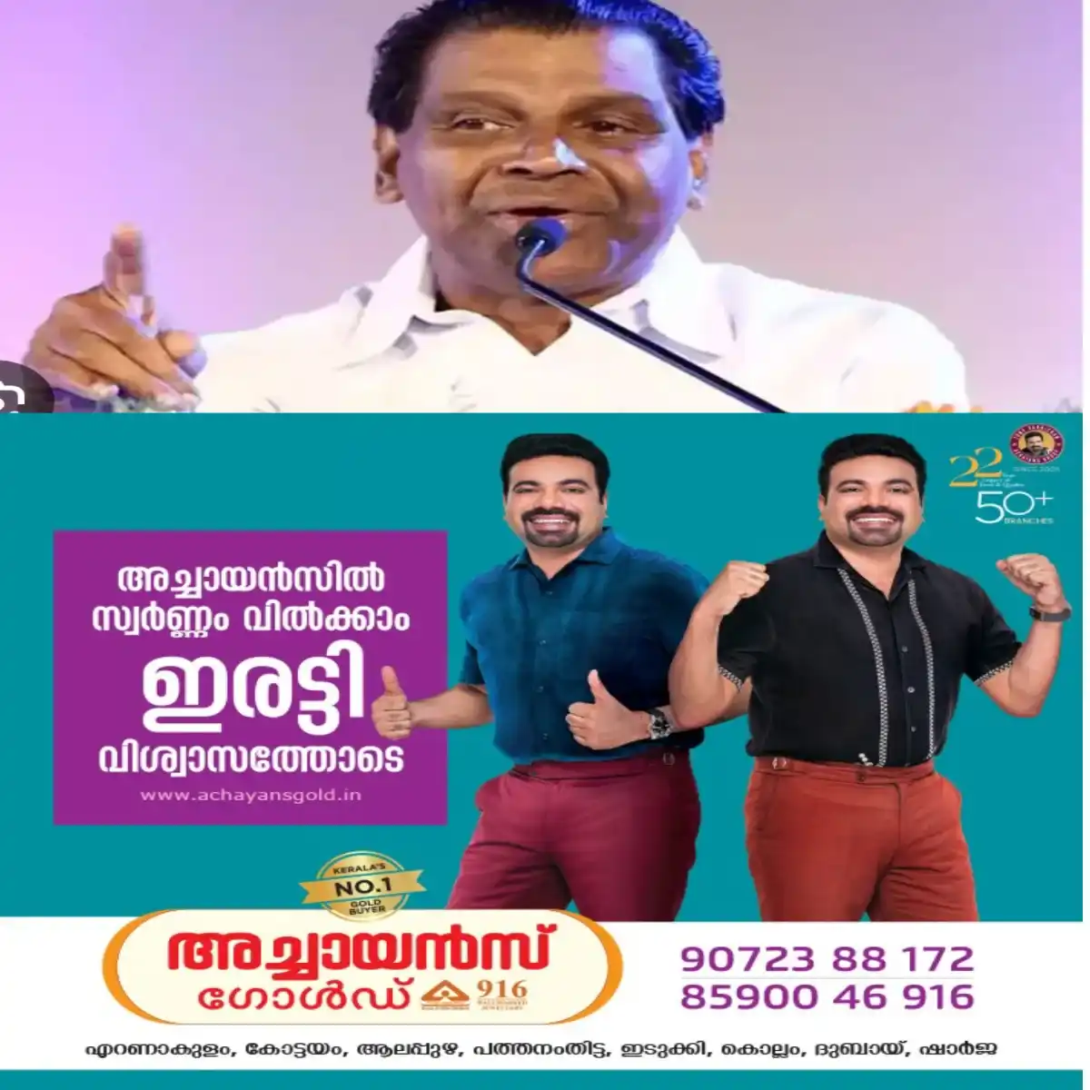 പതിനാറാം കേരളനിയമസഭയുടെ രണ്ടാം സമ്മേളനം ഒക്ടോബര് 12-ാം തീയതി മുതല് 29-ാം തീയതി വരെ ചേരും.