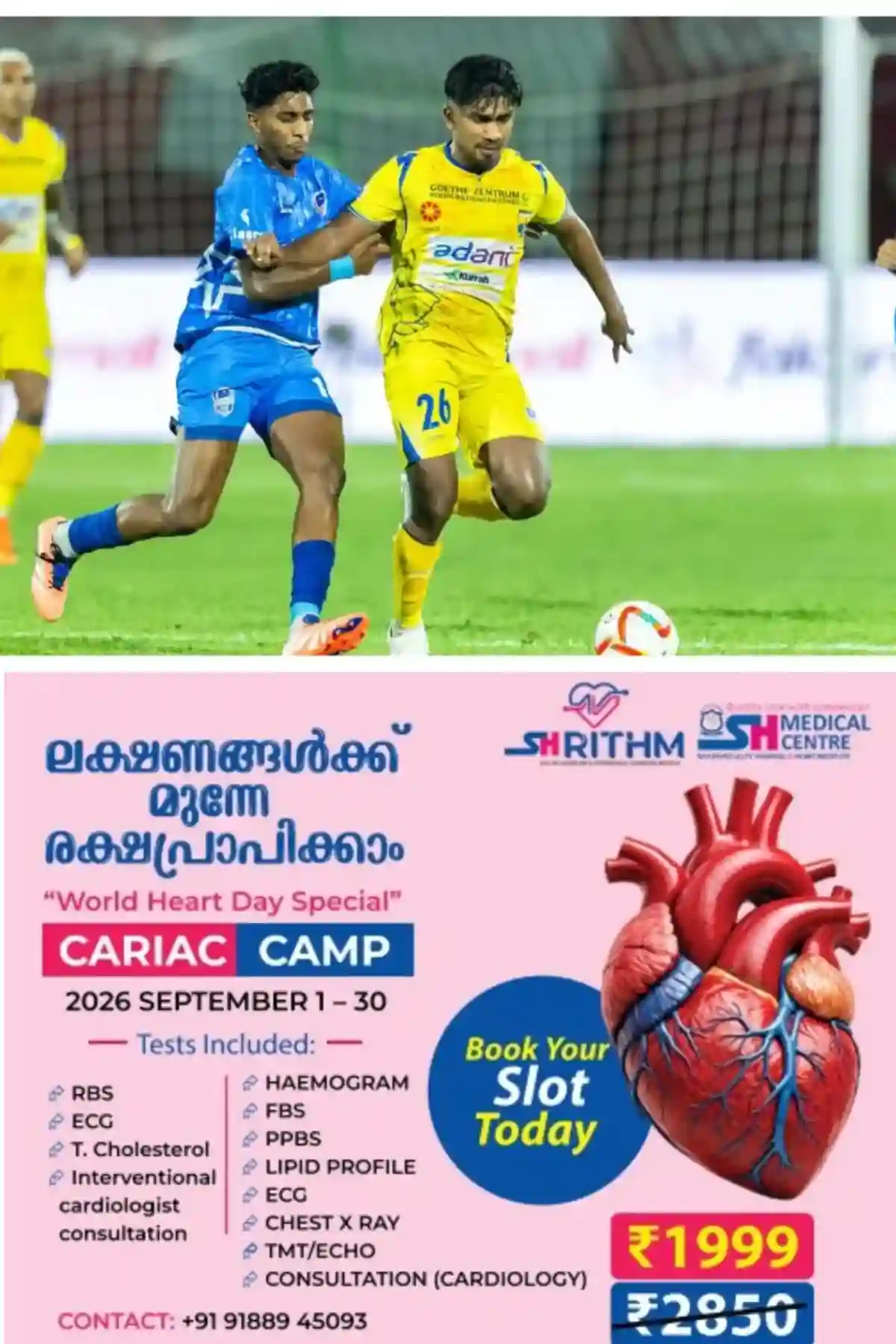 സൂപ്പർ ലീഗ് കേരളയില് തൃശൂർ മാജിക് എഫ്സിക്ക് ആദ്യ ജയം; തിരുവനന്തപുരം കൊമ്പൻസ് എഫ്സിയെ ഷൂട്ടൗട്ടില് 4-3 നാണ് തോല്പ്പിച്ചത്
