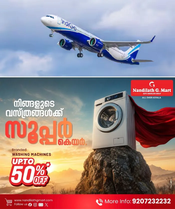 ഇൻഡിഗോ വിമാനത്തിൽ വ്യാജ ബോംബ് ഭീഷണി; ബോംബുണ്ടെന്ന് കടലാസിൽ ഭീഷണി, എഴുതി വെച്ചിരുന്നത് ശുചിമുറിയിൽ