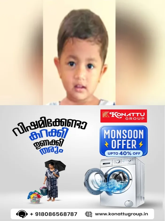 കോതമംഗലത്ത്ചൂട് വെള്ളം ദേഹത്ത് വീണ് പൊള്ളലേറ്റു; ചികിത്സയിലായിരുന്ന രണ്ടുവയസ്സുകാരി അണുബാധയെ തുടർന്ന് മരിച്ചു