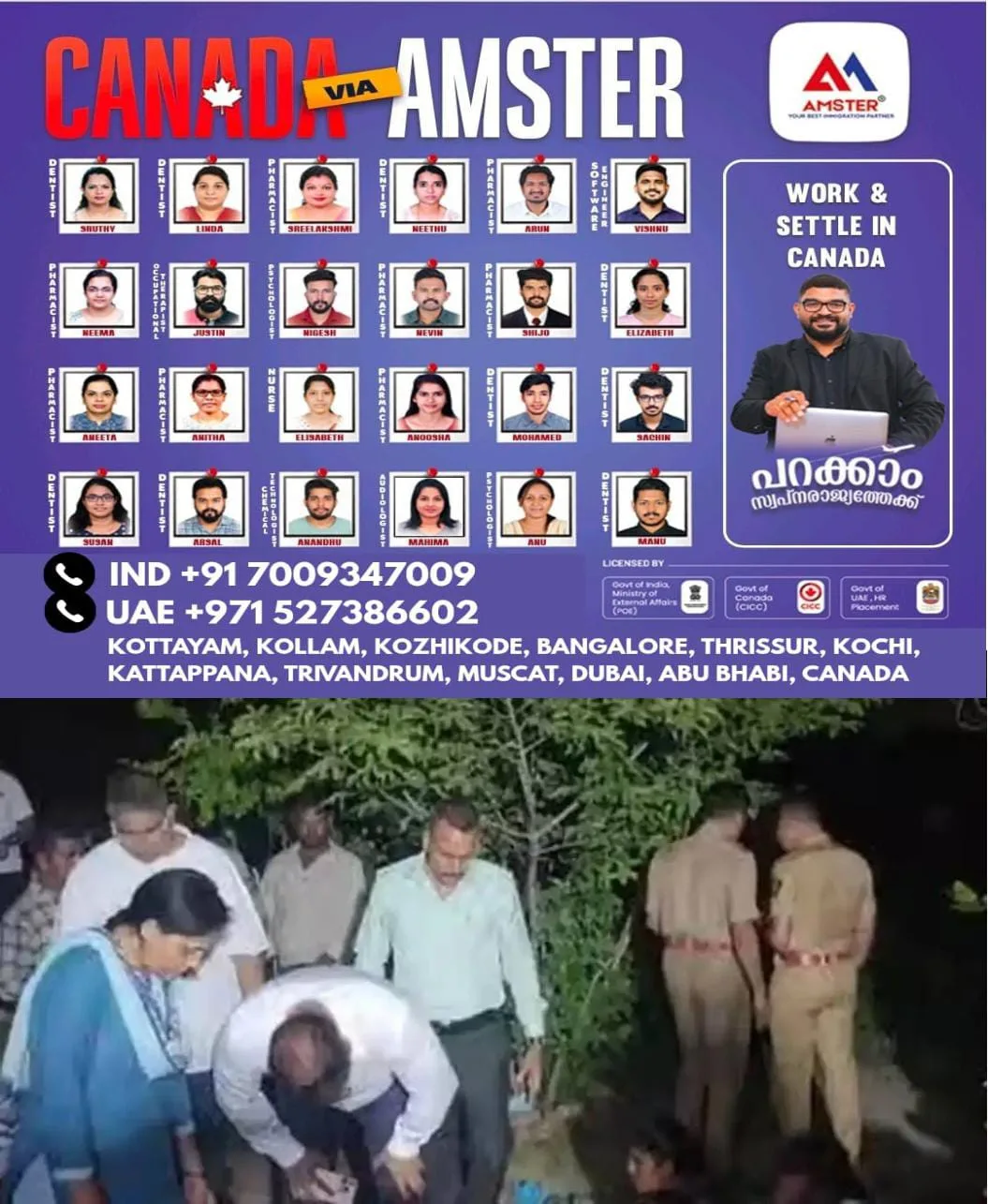 പന്ത്രണ്ടുകാരിയെ പീഡിപ്പിച്ചശേഷം കല്ലിനിടിച്ചു കൊന്നു:  കുട്ടിയുടെ മാതാപിതാക്കള്‍ ജോലിക്ക് പോയശേഷം മടങ്ങിയെത്തിയപ്പോഴാണ് മൃതദേഹം കണ്ടത്.