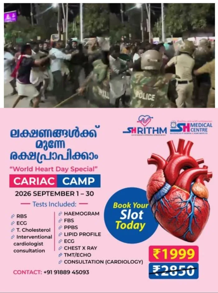കായംകുളത്തെ എസ്എഫ്ഐ-കെഎസ്യു സംഘർഷം: 4 എസ്എഫ്ഐ പ്രവർത്തകർ അറസ്റ്റിൽ