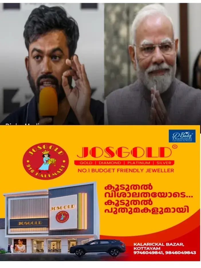 പ്രധാനമന്ത്രി നരേന്ദ്ര മോദി ഇന്ത്യക്ക് നാണക്കേട്;ഇത്രയും വലിയ ഭീരുവിനെയും ഗുണ്ടയെയും ഇതിന് മുമ്പ് രാജ്യം കണ്ടിട്ടില്ല; അഭിജീത് ദീപ്കെ