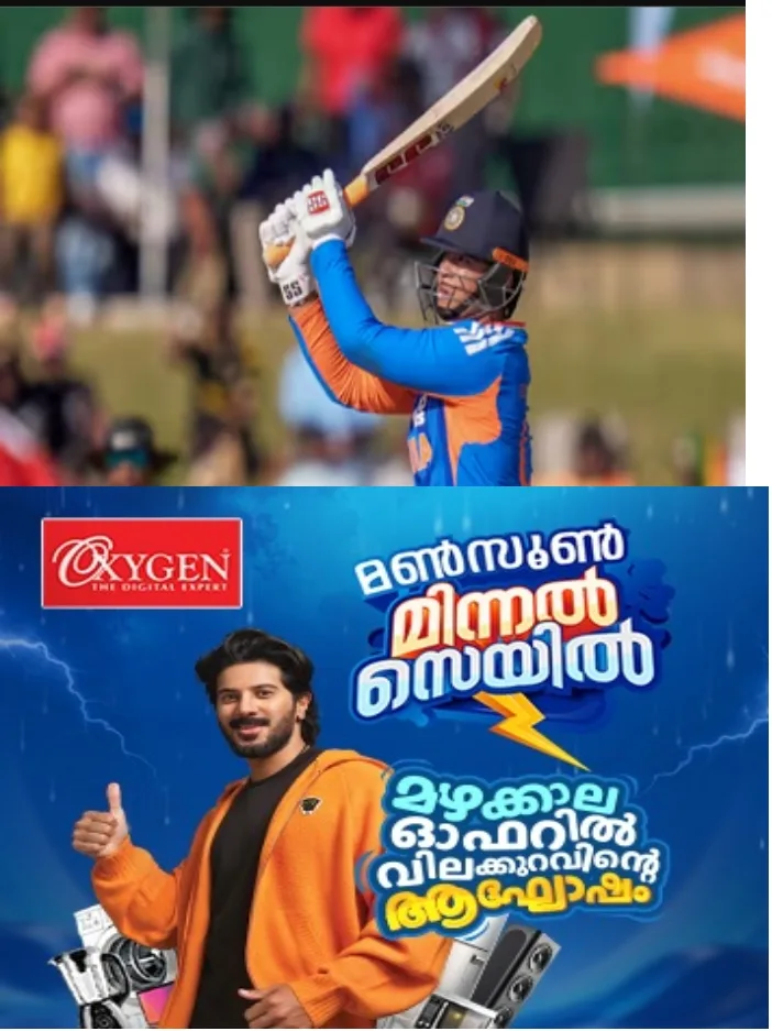 സിംബാബ്‌വെക്കെതിരായ ടി20 പരമ്പര തൂത്തുവാരി ഇന്ത്യ;അവസാന ടി20യില്‍ 35 റണ്‍സ് ജയം