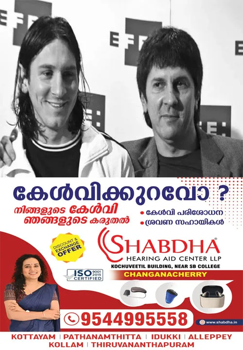 അച്ഛാ, നിങ്ങൾ നമ്മെ വിട്ടുപിരിഞ്ഞുവെന്ന് എനിക്ക് ഇപ്പോഴും വിശ്വസിക്കാൻ കഴിയുന്നില്ല;ശരീരവും കാലുകളും തളർന്നുപോയിരുന്നു, എങ്ങനെ മുന്നോട്ട് പോകണമെന്ന് അറിയില്ല;വിരമിക്കൽ സൂചന നൽകി മെസ്സി