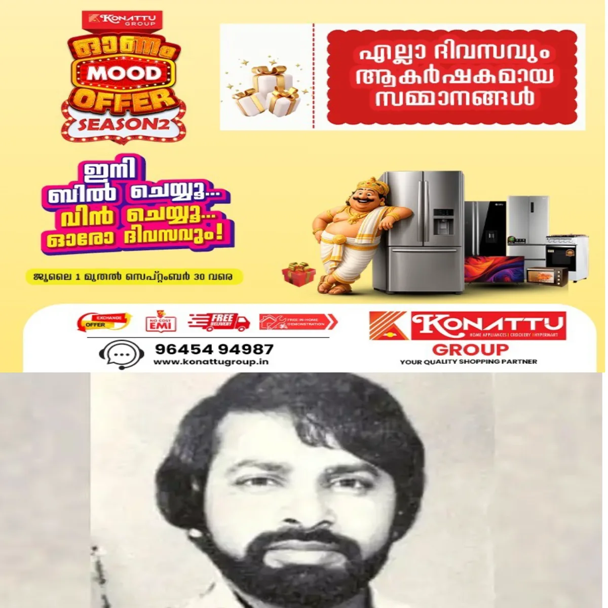 സുകുമാരകുറുപ്പ് കേസ് അന്വേഷണം അവസാനിപ്പിക്കുന്നില്ല:  ബ്രൂണെയിലുള്ള വയോധികനെ കുറിച്ച്‌ അന്വേഷിക്കാനും അടിയന്തരമായി റിപ്പോര്‍ട്ട് നല്‍കാനും ആഭ്യന്തരമന്ത്രി ആവശ്യപ്പെട്ടിട്ടുണ്ട്.