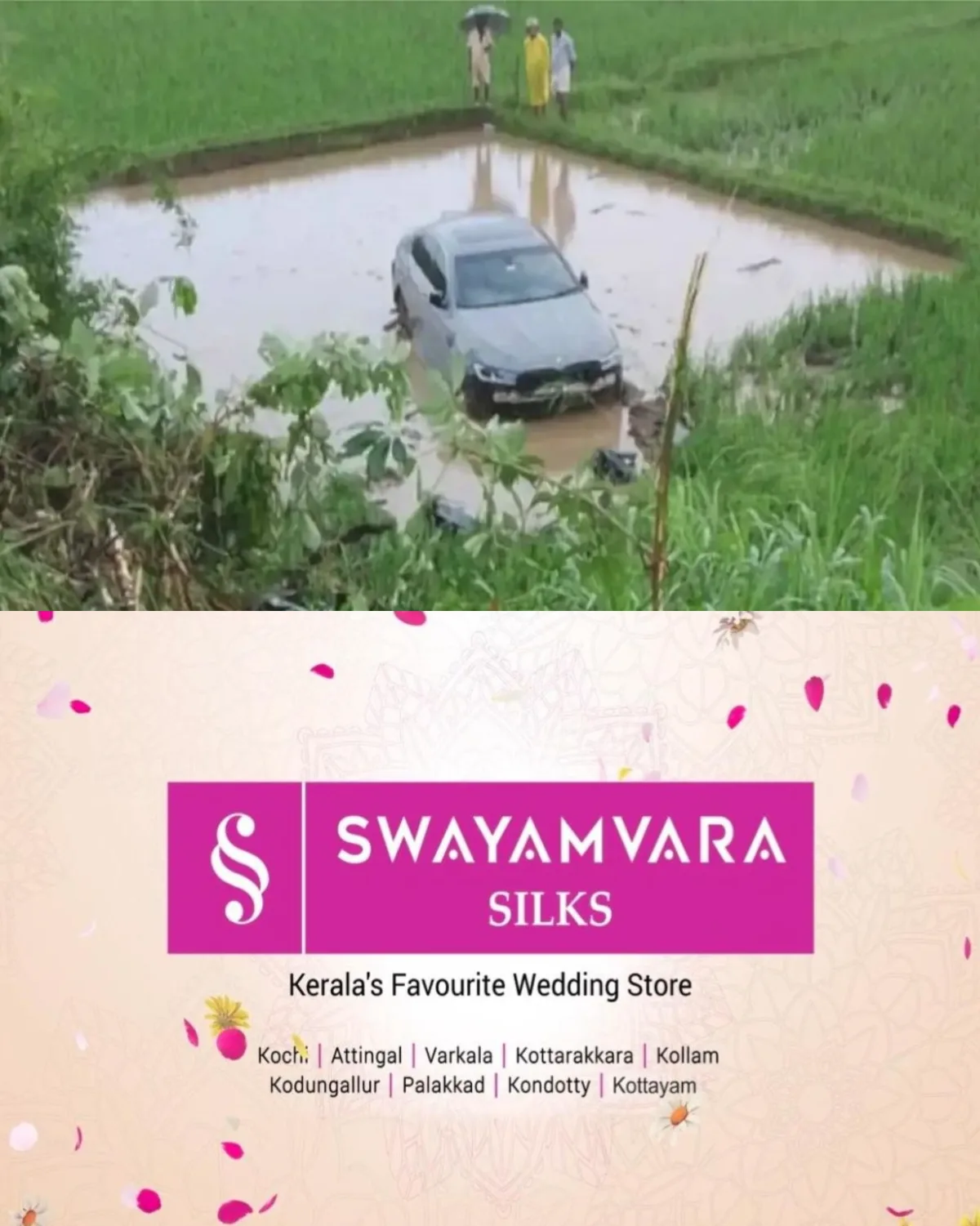 വിവാഹത്തിനായി വാടകയ്ക്കെടുത്ത ബിഎംഡബ്യു കാര് പാടത്തേയ്ക്ക് മറിഞ്ഞ് അപകടം; വാഹനത്തിലുണ്ടായിരുന്ന ഏഴുപേര്ക്ക് അത്ഭുതരക്ഷ