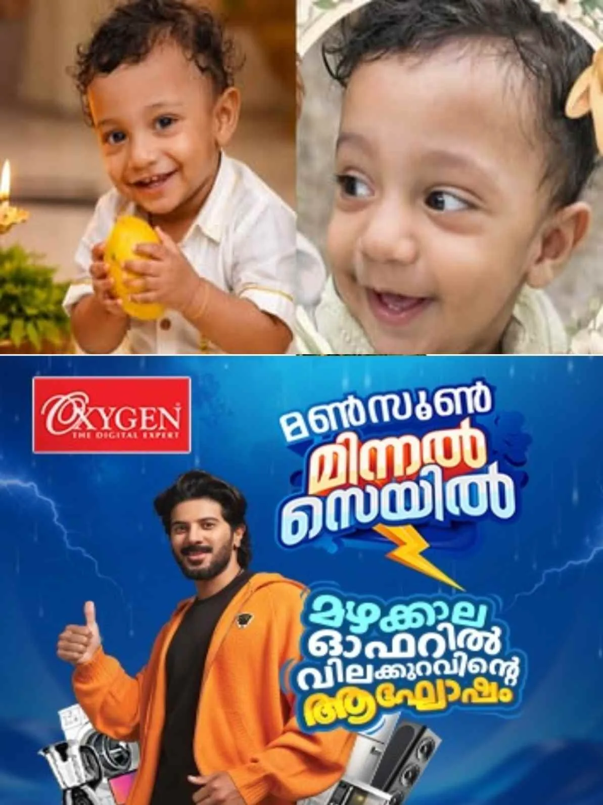 പയ്യന്നൂരിലെ ഒന്നര വയസ്സുകാരന്റെ മരണം: കുഞ്ഞിന് ആറു മണിക്കൂറോളം ചികിത്സ നൽകിയില്ല; ഡോക്ടർമാരുടെ ഭാഗത്ത് ഗുരുതര വീഴ്ചയെന്ന് വിദഗ്ധ സമിതി അംഗം