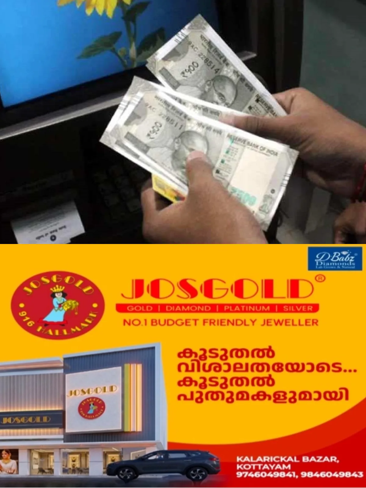 ബാങ്കില് നാല് തവണയില് അധികം പണം പിൻവലിച്ചാല് ഓരോതവണയും 15രൂപയും ജിഎസ്ടിയും നല്കണം; എസ്.ബി.ഐയുടെ പുതുക്കിയ നിരക്കുകള് ഒക്ടോബർ 1 മുതല് പ്രാബല്യത്തില് വരും