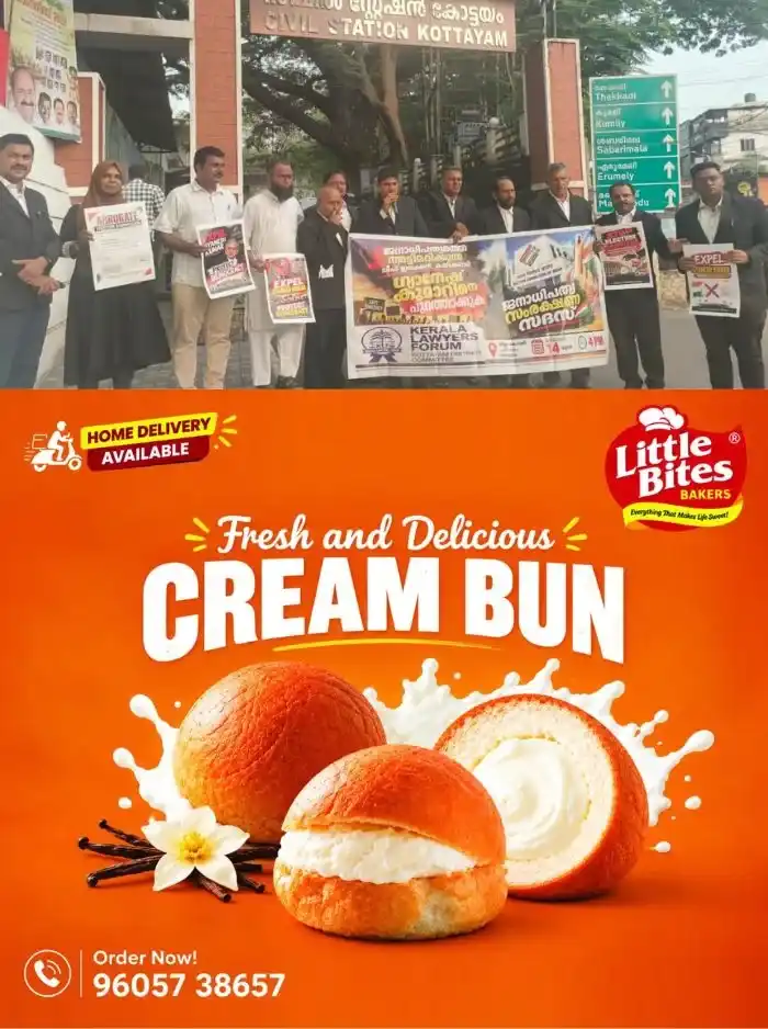 മുഖ്യ തിരഞ്ഞെടുപ്പ് കമ്മീഷണർ ഗ്യാനേഷ് കുമാർ രാജി വെക്കണം; പ്രതിഷേധ ധർണ സംഘടിപ്പിച്ച് കേരളാ ലോയേഴ്‌സ് ഫോറം കോട്ടയം ജില്ലാ കമ്മറ്റി