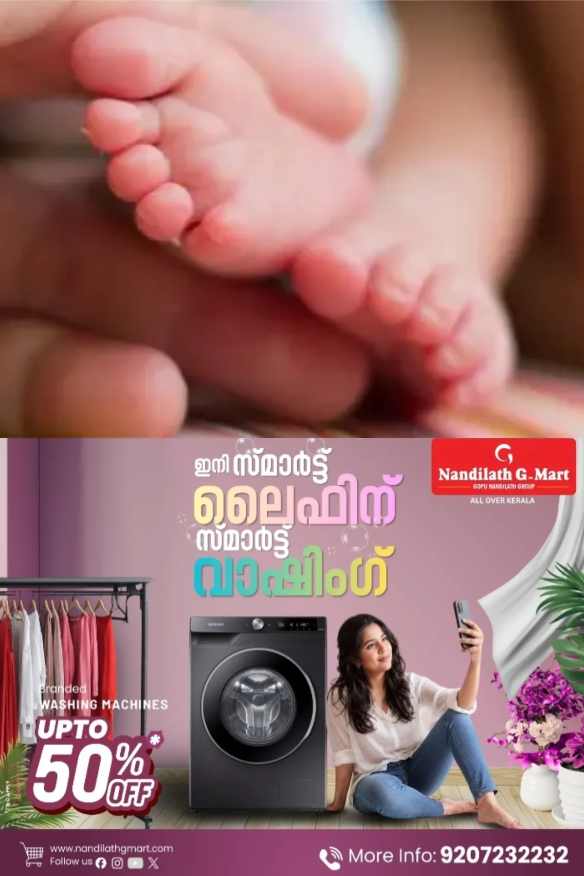 കോട്ടയത്ത് കുട്ടികളെ വില്‍ക്കുന്ന സംഘം; കുഞ്ഞിന് മൂന്ന് ലക്ഷം രൂപ വിലയിട്ടതോടെ തട്ടിപ്പ് മനസിലായി, കൂടുതല്‍ വെളിപ്പെടുത്തലുമായി ഗര്‍ഭിണി
