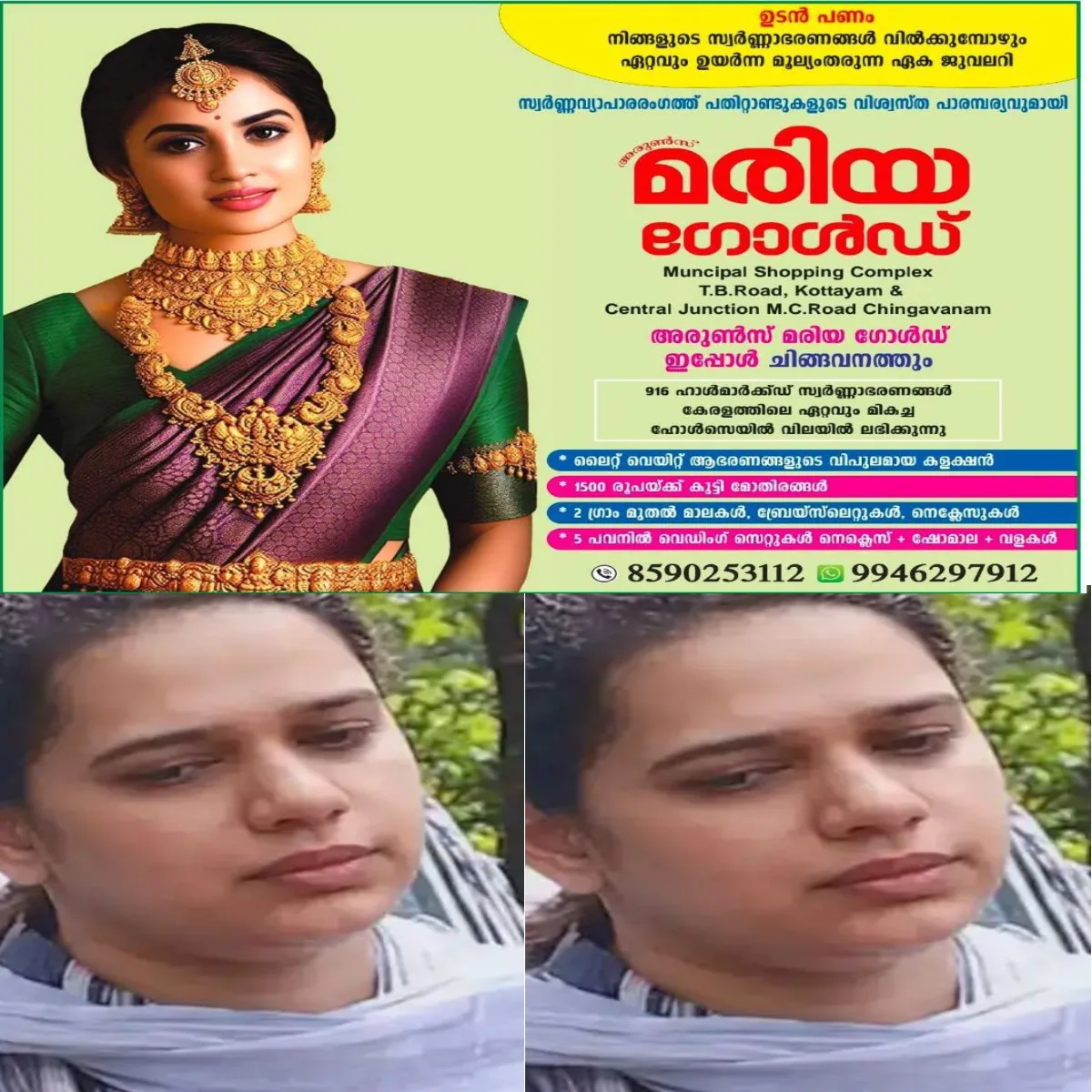ഭര്ത്താവിന്റെ വീടിനു മുന്നിലെ ഒരു ഡോക്ടറുടെ ഒറ്റയാള് സമരം സാമൂഹ്യ മാധ്യമങ്ങളില് ചര്ച്ചയാകുന്നു.