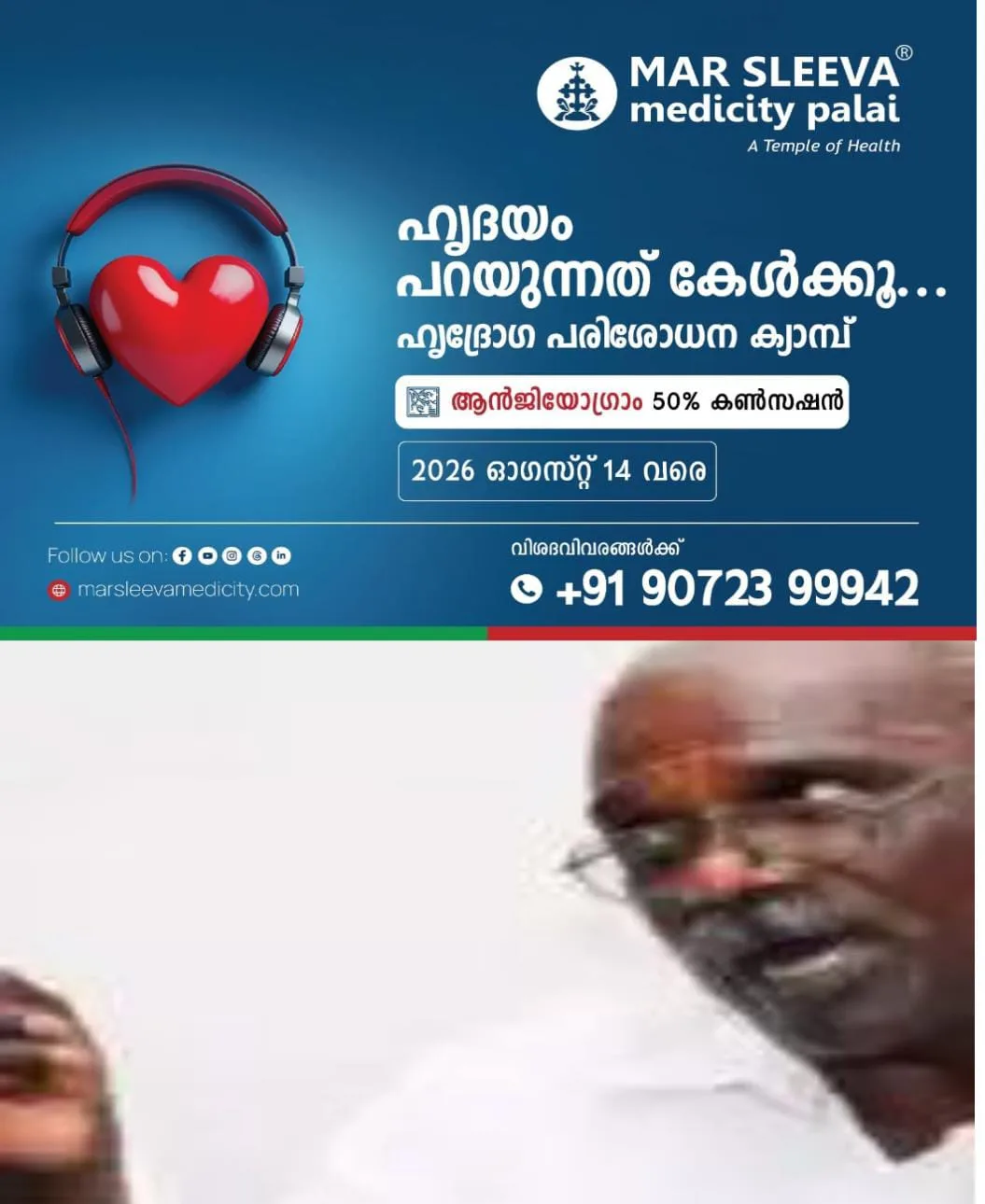 ഉദ്യോഗസ്ഥർ മര്യാദയ്‌ക്ക് പെരുമാറിയില്ലെങ്കില്‍ നിയമം  കയ്യിലെടുക്കേണ്ടി വരും:  ഫോറസ്റ്റ് ഉദ്യോഗസ്ഥര്‍ക്കെതിരെ ഭീഷണിയുമായി സിപിഎം നേതാവ് എം എം മണി.