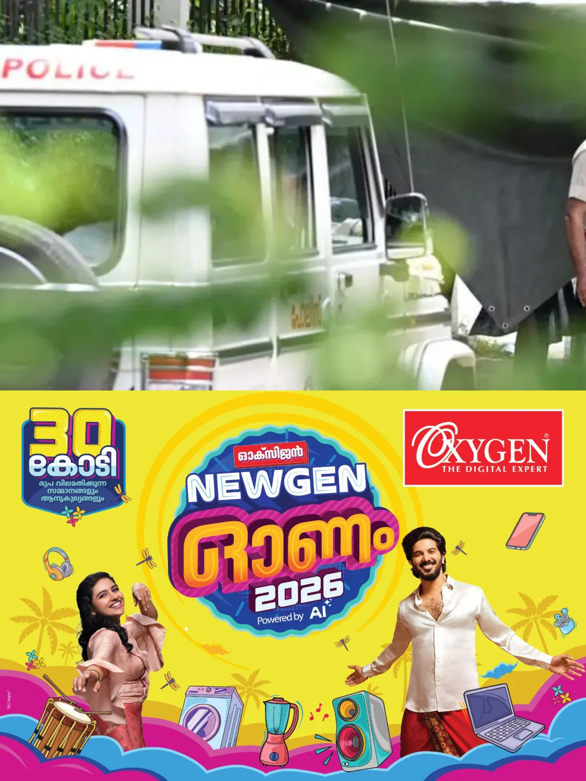 റിസോര്‍ട്ടിലെ സ്വിമ്മിങ് പൂളില്‍ വീണ് മൂന്നു വയസ്സുകാരൻ മരിച്ചു; കളിക്കുന്നതിനിടെയാണ് കുട്ടി സ്വിമ്മിങ് പൂളില്‍ വീണതെന്നാണ് പ്രാഥമിക വിവരം