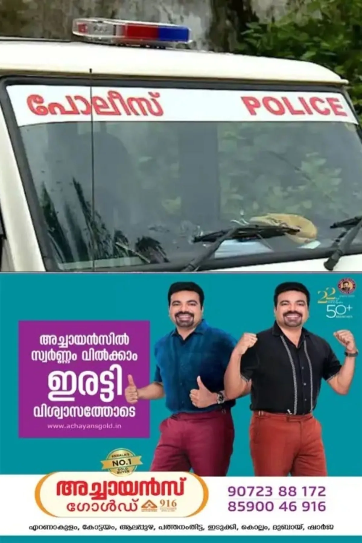 തിരുവനന്തപുരത്ത് നവജാത ശിശുവിനെ ക്ലോസറ്റില്‍ ഉപേക്ഷിച്ച സംഭവം; കുട്ടിയുടെ അമ്മ തിരുവല്ലം സ്വദേശിനി ഗ്രീഷ്മക്കെതിരെ  കേസെടുത്ത് പൊലീസ്