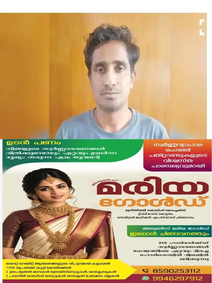 സൈബർ സെല്ലിലെ ഉദ്യോഗസ്ഥനാണെന്ന് വ്യാജേന ഫോൺ കോൾ;നിങ്ങൾ ലൈംഗികവീഡിയോകൾ കാണാറുണ്ട്’;കൗൺസിലിങ്ങിന്റെ ഭാഗമാണെന്ന് വിശ്വസിപ്പിച്ച് യുവതിയെ ഭീഷണിപ്പെടുത്തി; നഗ്നദൃശ്യങ്ങൾ കൈക്കലാക്കിയ പ്രതി പിടിയിൽ