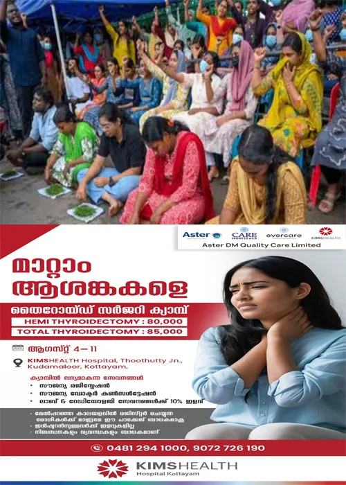 സെക്രട്ടേറിയറ്റിന് മുന്നിൽ 37 ദിവസമായി സമരം ചെയ്യുന്ന എൽപിഎസ്ടി റാങ്ക് ഹോൾഡേഴ്‌സിനെ സർക്കാർ ചർച്ചയ്ക്ക് വിളിച്ചു;വിദ്യാഭ്യാസ മന്ത്രിയുടെ ചേമ്പറിൽ  ഇന്ന് പത്തരയ്ക്ക് ചർച്ച