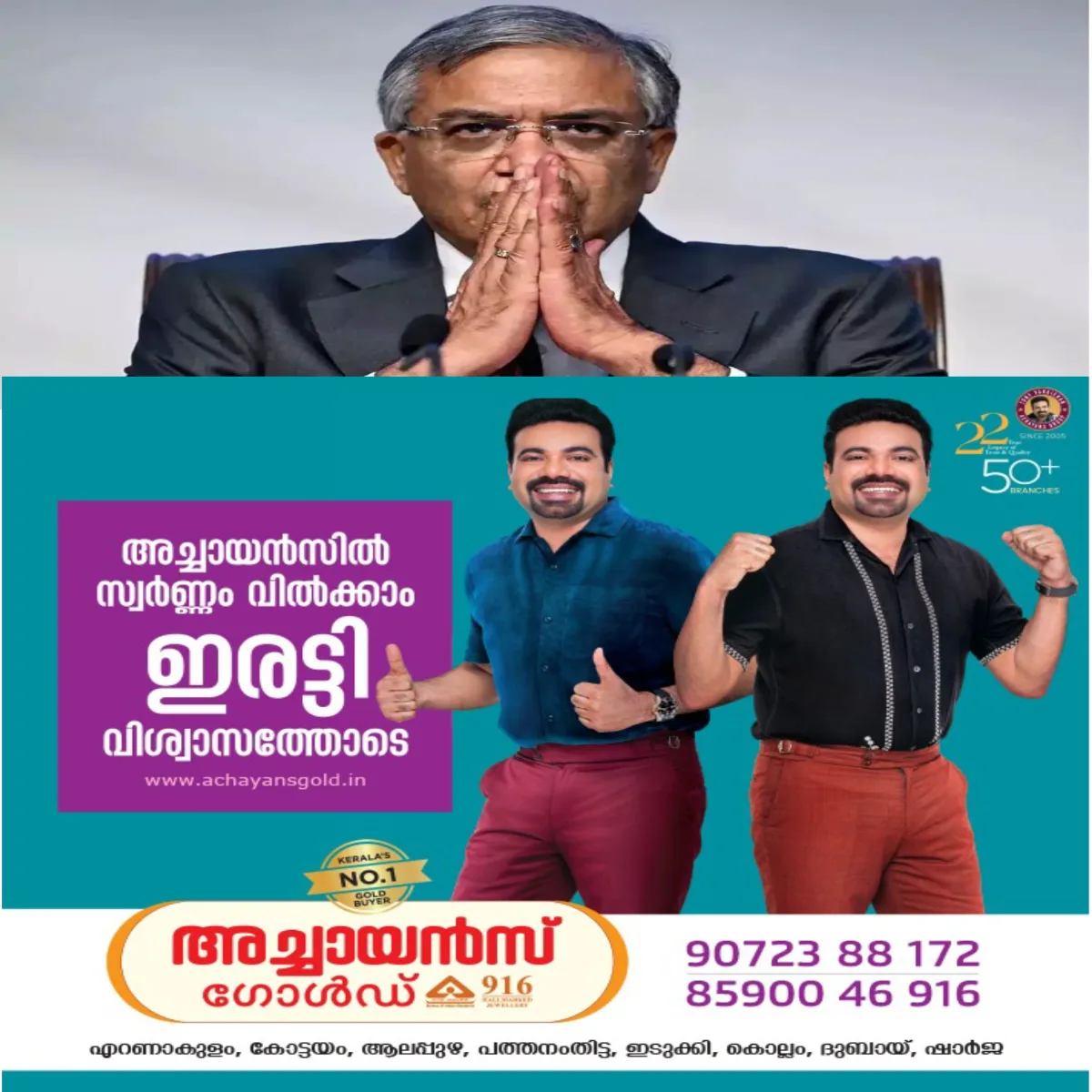 തെരഞ്ഞെടുപ്പ് കമ്മീഷന്റെ പ്രവര്ത്തനം സ്വതന്ത്രവും നിഷ്പക്ഷവുമായ നിലയില് നിന്ന് വ്യതിചലിച്ചെന്നും എസ്ഐആറിലൂടെ വോട്ടര്പട്ടികയില് വലിയ തോതില് ക്രമക്കേടുകള്ക്ക് വഴിയൊരുക്കിയെന്നും മുന് സിവില് സര്വീസ് ഉദ്യോഗസ്ഥരുടെ കൂട്ടായ്മയായ കോണ്സ്റ്റിറ്റ്യൂഷണല് കണ്ടക്ട് ഗ്രൂപ്പ്: ഗ്യാനേഷ് കുമാര് രാജിവെക്കണമെന്നും എസ്ഐആര് നടപടികള് പൂര്ണമായി റദ്ദാക്കണമെന്നും ഇവര് പ്രസ്താവനയില് ആവശ്യപ്പെട്ടു.