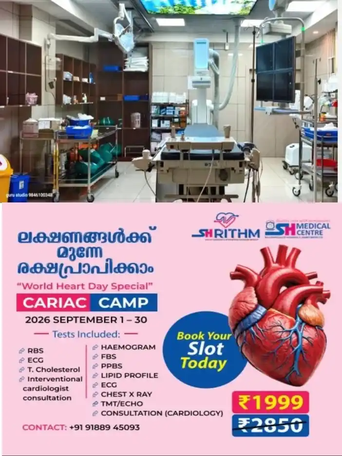 ഹൃദ്രോഗ ചികിത്സയിൽ പുതു ചരിത്രമെഴുതാൻ അടിമാലി താലൂക്ക് ആശുപത്രി; ഉദ്ഘാടനത്തിന് ഒരുങ്ങി കാർഡിയാക് ഐ.സി.യു കാത്ത് ലാബ്;നവംബർ രണ്ടിന് ആരോഗ്യമന്ത്രി കെ. മുരളീധരൻ ഉദ്ഘാടനം ചെയ്യും