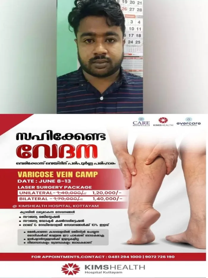 മഞ്ചേരി നഗരസഭ കൗണ്സിലറുടെ കൊലപാതകം; കോടതിയിൽ ഹാജരാകാതെ മുങ്ങിയ ഒന്നാം പ്രതി പിടിയില്