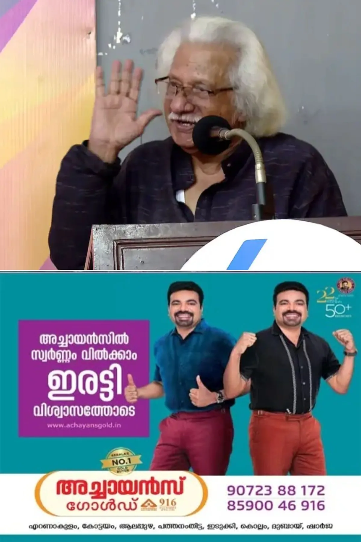 ചലച്ചിത്ര അക്കാദമി ചെയര്മാൻ സ്ഥാനത്തേക്ക് വിവരവും അനുഭവവുമുള്ള ആളെ നിയമിക്കണം; സംവിധായകൻ അടൂർ ഗോപാലകൃഷ്ണൻ